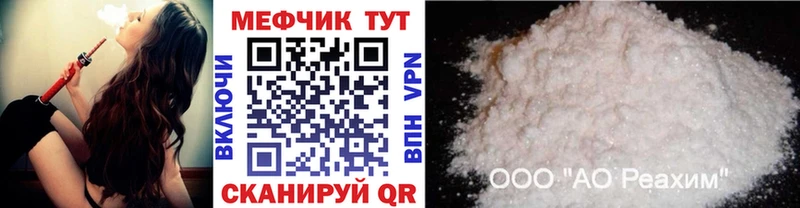 Все наркотики Уварово СК Меф мяу мяу Каннабис