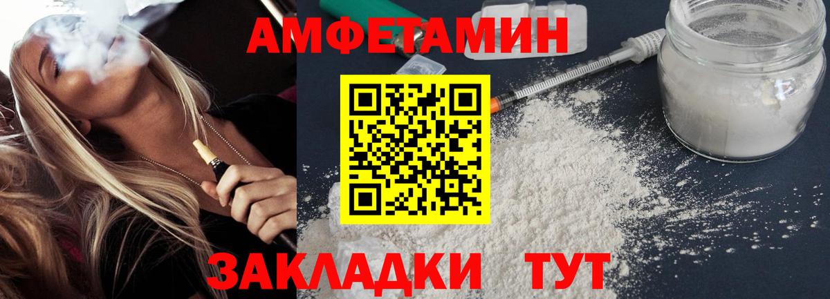 Уварово  АМФ Premium  Вход с VPN 