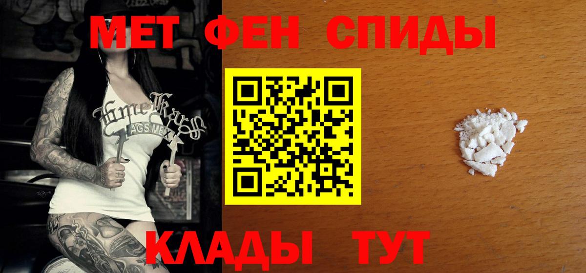 Амфетамин VHQ Уварово