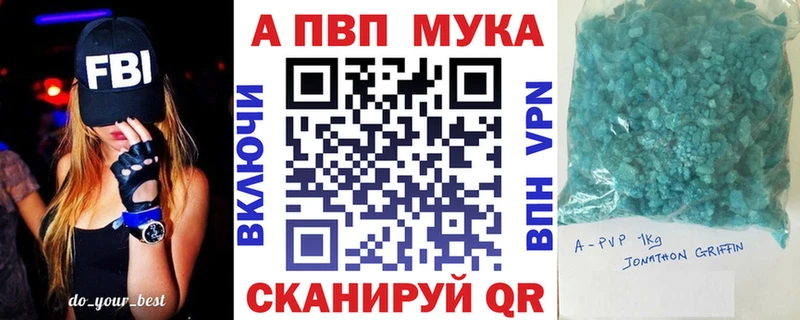 где продают наркотики Уварово APVP крисы CK