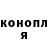 МЕТАДОН мёд kuroi sora
