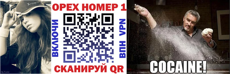 COCAIN Перу  Уварово 