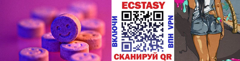 Ecstasy 280 MDMA  Уварово 