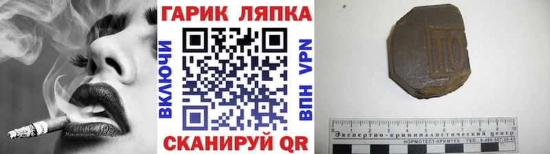 закладки  Уварово  ГАШ VHQ 