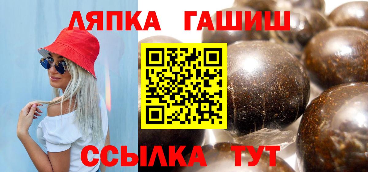Уварово  ГАШ Ice-O-Lator  Вход с VPN  ГАШ hashish 
