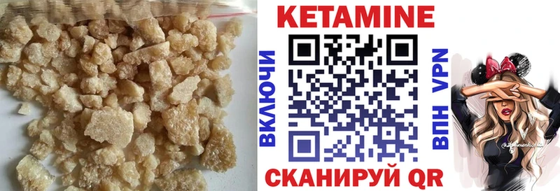 КЕТАМИН ketamine  сколько стоит  Уварово 
