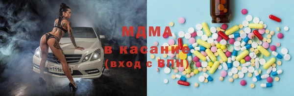 альфа пвп VHQ Алексин