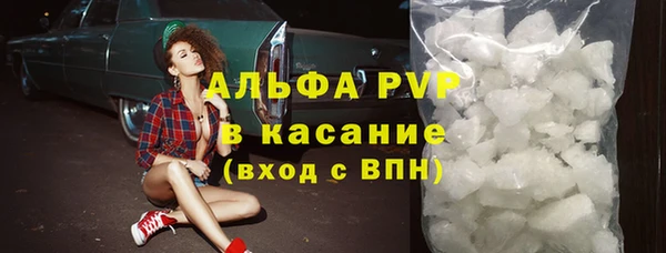 альфа пвп VHQ Алексин