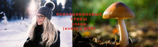 альфа пвп VHQ Алексин