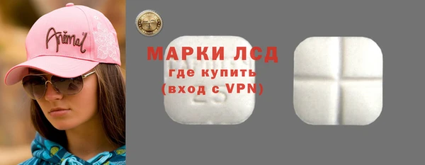 альфа пвп VHQ Алексин