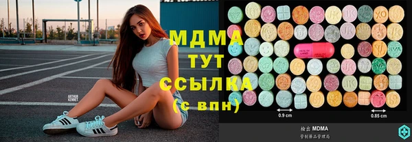альфа пвп VHQ Алексин