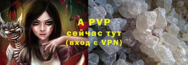 альфа пвп VHQ Алексин