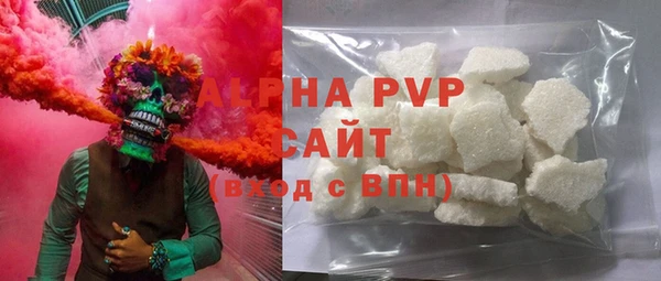 альфа пвп VHQ Алексин
