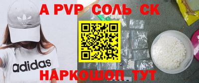 гидра Кандалакша