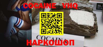 гидра Кандалакша