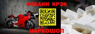 гидра Кандалакша