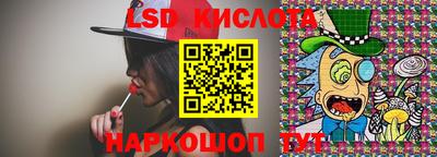 альфа пвп VHQ Камышлов