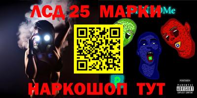 индика Канаш