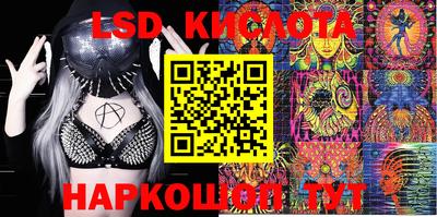 гидра Кандалакша