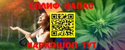 альфа пвп VHQ Камышлов
