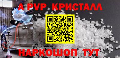 гидра Кандалакша