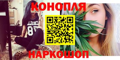 соль ск Рыбинск