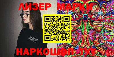 альфа пвп VHQ Камышлов