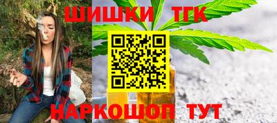 гидра Кандалакша