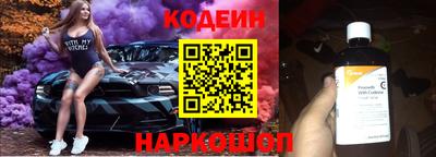 альфа пвп VHQ Камышлов