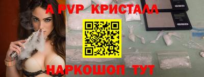 альфа пвп VHQ Камышлов