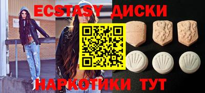 альфа пвп VHQ Камышлов
