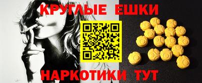 индика Канаш