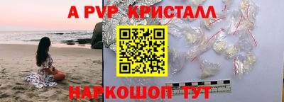 индика Канаш