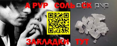 индика Канаш