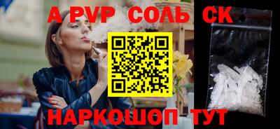индика Канаш