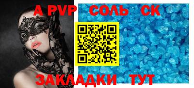 индика Канаш