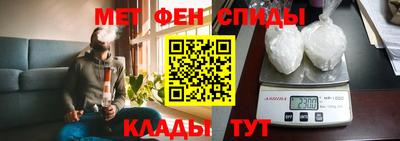 альфа пвп VHQ Камышлов