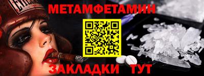 альфа пвп VHQ Камышлов