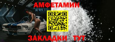 гидра Кандалакша