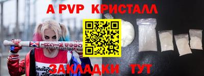 гидра Кандалакша