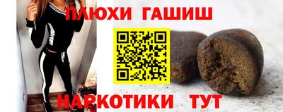 альфа пвп VHQ Камышлов