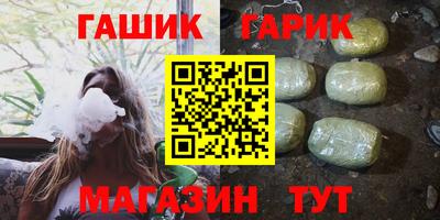 индика Канаш