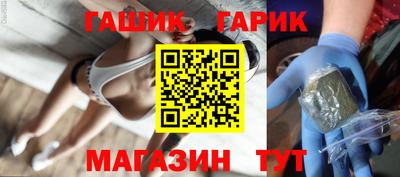 гидра Кандалакша