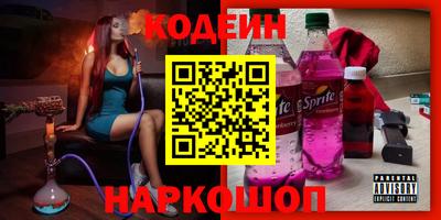 гидра Кандалакша