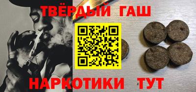 гидра Кандалакша