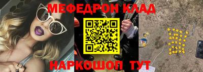 гидра Кандалакша
