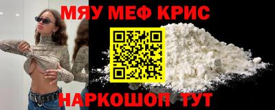 альфа пвп VHQ Камышлов