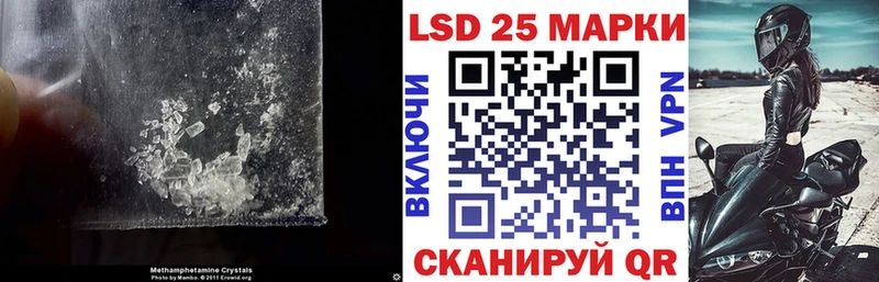 ЛСД экстази кислота  Уварово 