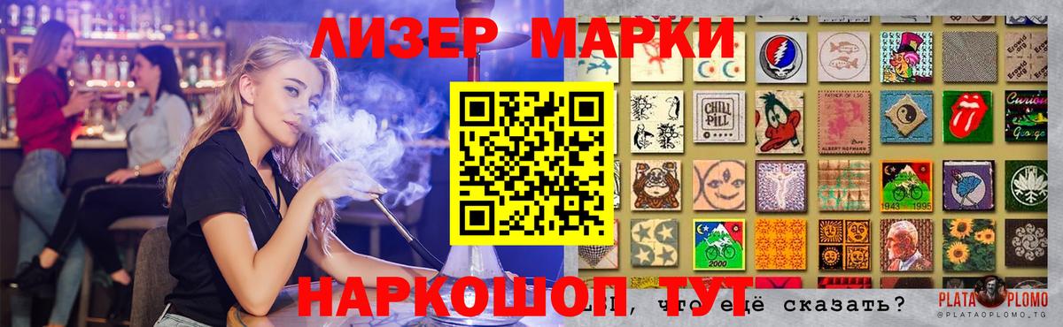 ЛСД экстази ecstasy  Вход с VPN  LSD-25 экстази  Уварово  hydra ТОР  Лсд 25 экстази кислота 