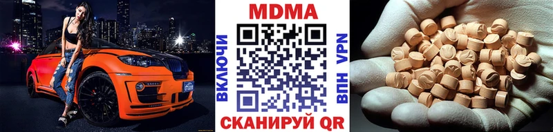 МДМА VHQ  где можно купить   blacksprut ссылки  Уварово 